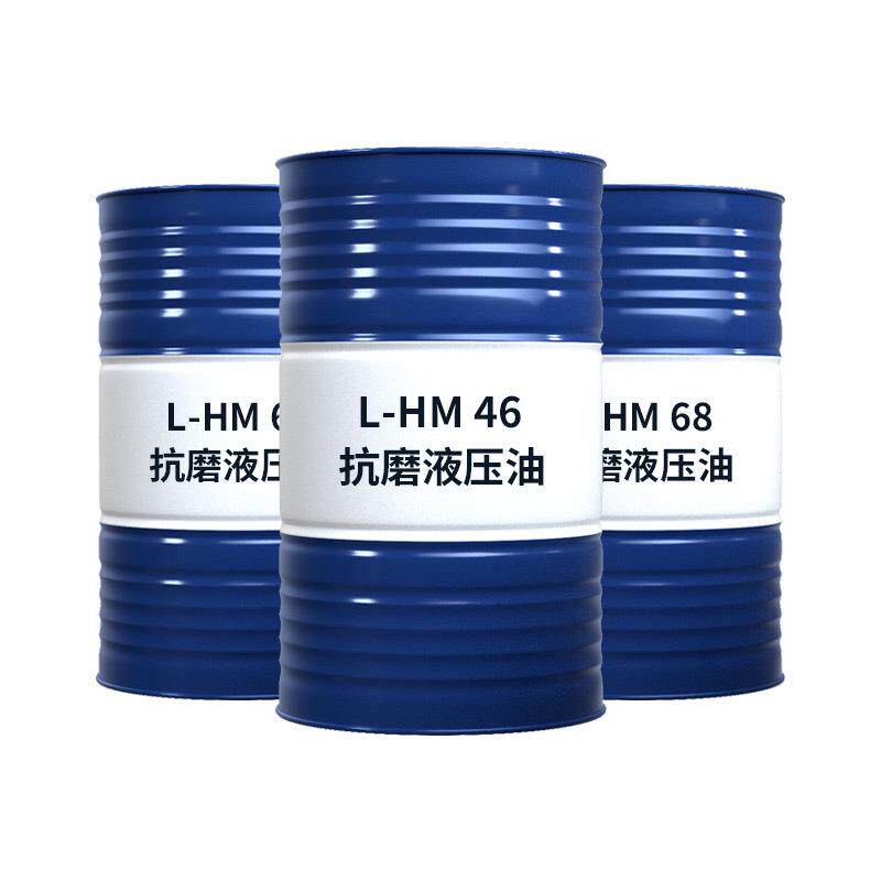 液46抗磨压油l号-hm8号无灰抗磨6液压油注塑机挖掘机专用液压油