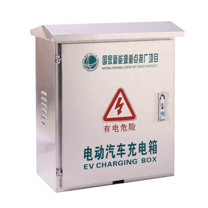 新能源汽车电充箱不户外护防雨锈钢充电箱400*500小鹏蔚来充电保,电子/电工,配电控制柜/控制箱,淘宝优惠券,粉丝福利购,淘宝优惠卷
