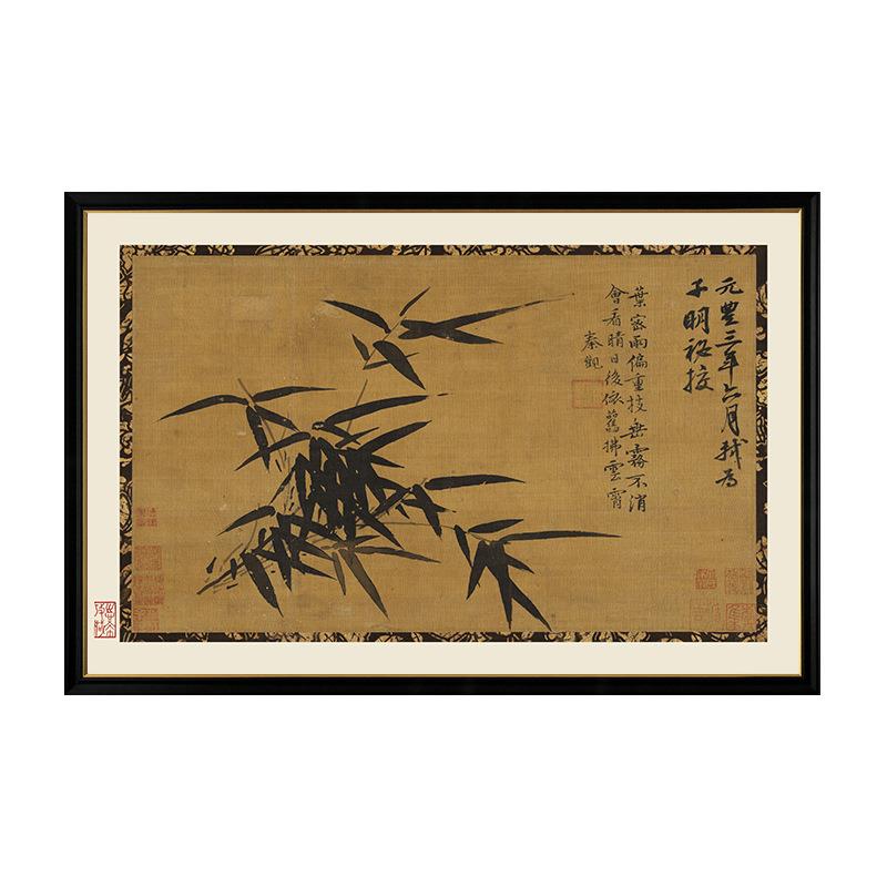 苏轼雨竹国画新中式仿古宋画小众国风装饰画客厅书房茶室山水竹画