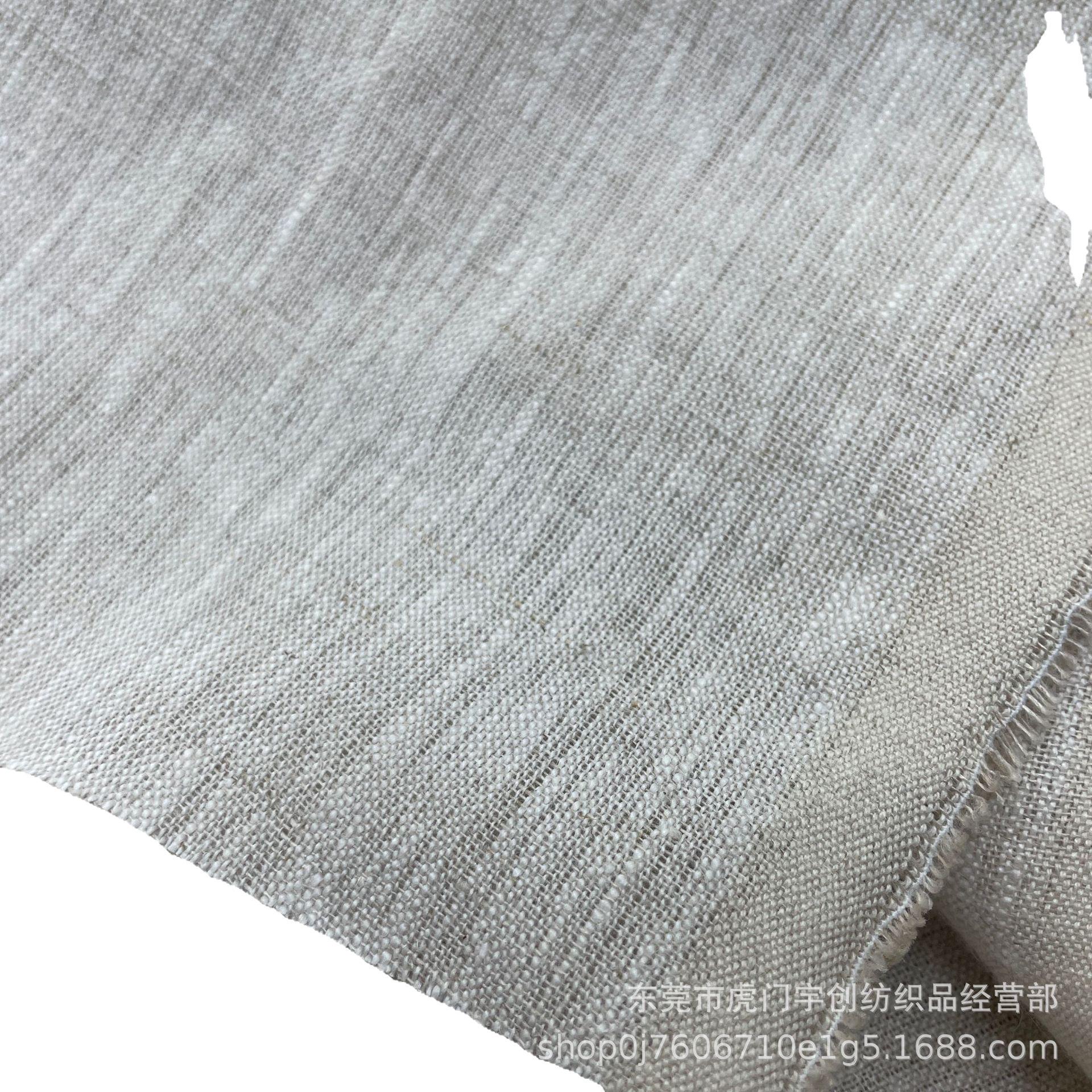 雨露麻胚布麻本色素色亚麻桌布装饰背景工艺品笔记本裱纸面料