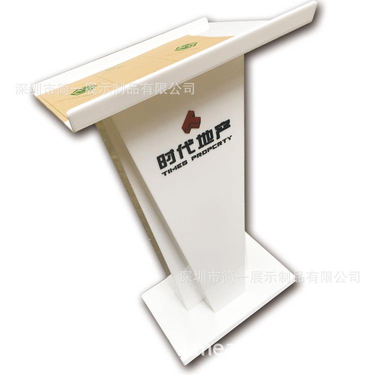 黑白色亚克力演讲台4s店迎宾台接待台咨客台会议发言台讲台主席台