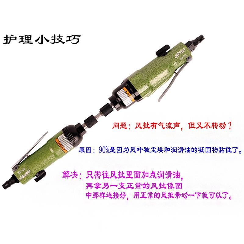 台湾工业级风批双锤强力气动螺丝刀拆装安装起子改锥BD-8H