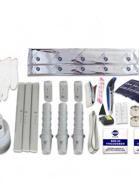 户内三外10KV高压冷缩电缆终端缘内外高压单芯套管绝套管附户件