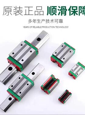 现货供I应台湾上5银HIWN静音PGI1直线滑块QHH/QWH5202530345