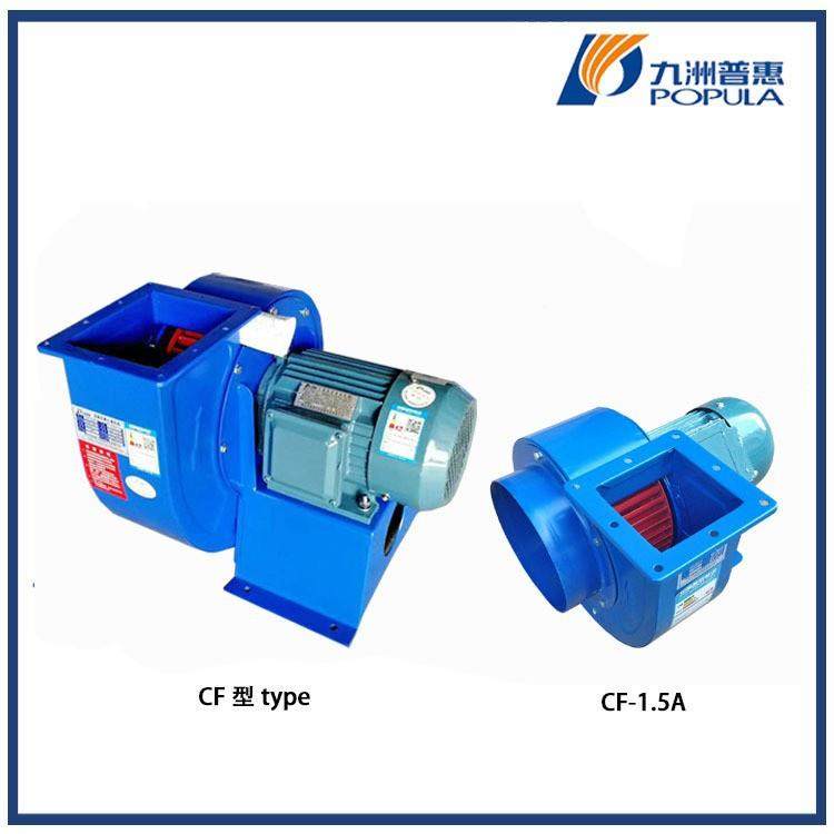 九机普惠CF多翼离风厨房/抽油烟工业耐洲低噪音风心机车间排风机,五金/工具,风机/鼓风机/通风机,淘宝优惠券,粉丝福利购,淘宝优惠卷