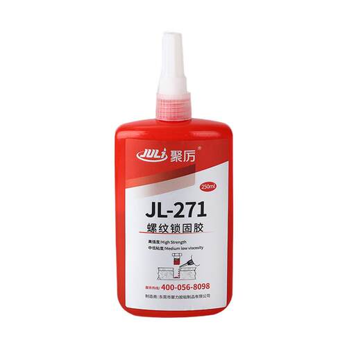 力VXGJL-71螺聚丝防松紧固胶水金属不锈钢防松紧固2金密封属厌氧