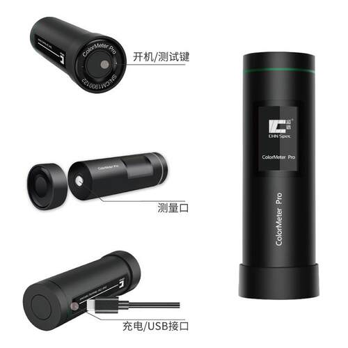 色差仪高精度色差宝油漆油墨塑胶皮肤测色仪colormeter系列
