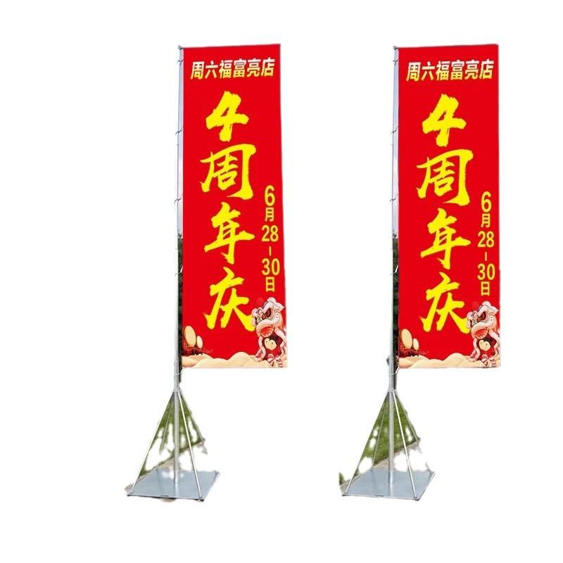 户外防风铁板道旗免注水旗可伸缩地产宣传道旗5米旗杆