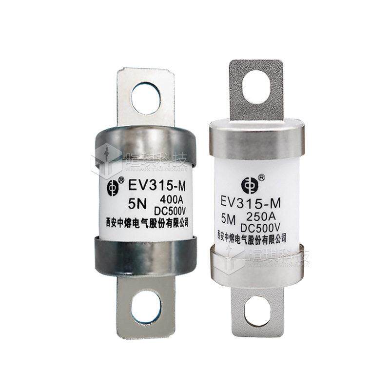 西安熔断器EV315-M-5N/M低压直流熔断器500V快速汽车熔断器