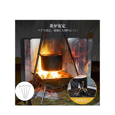 0223款户外新烧烤营防野风挡SGK风板