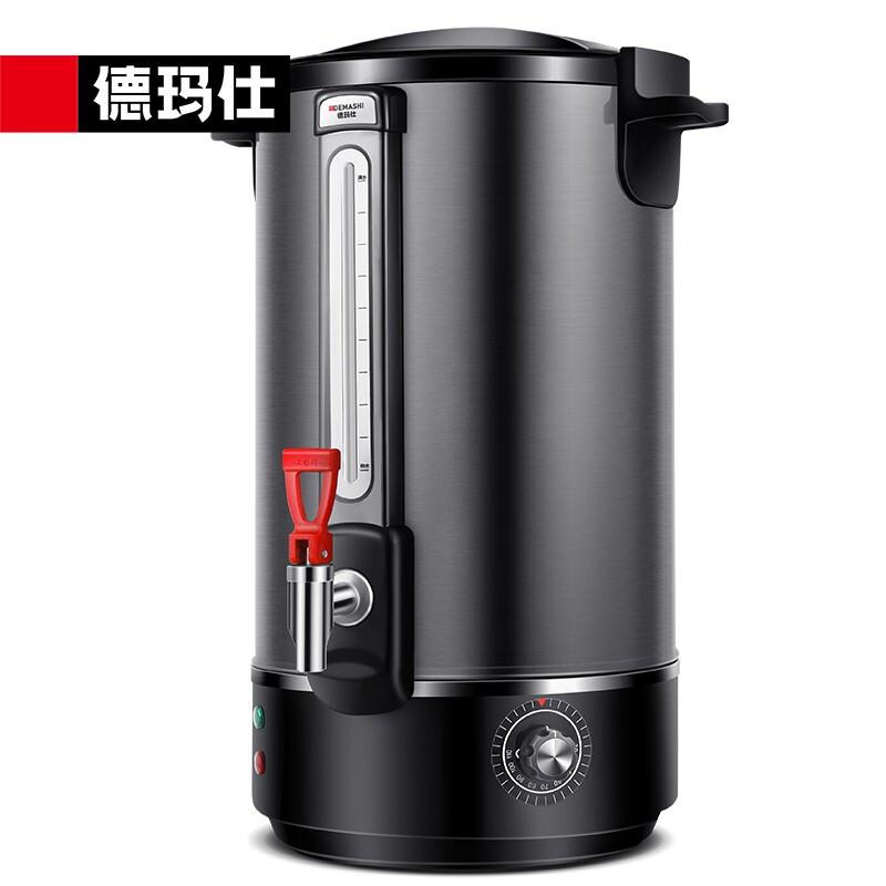 德仕商用开玛水桶烧水器开水蒸机煮桶餐馆HGG饭店容大量烧水桶饮