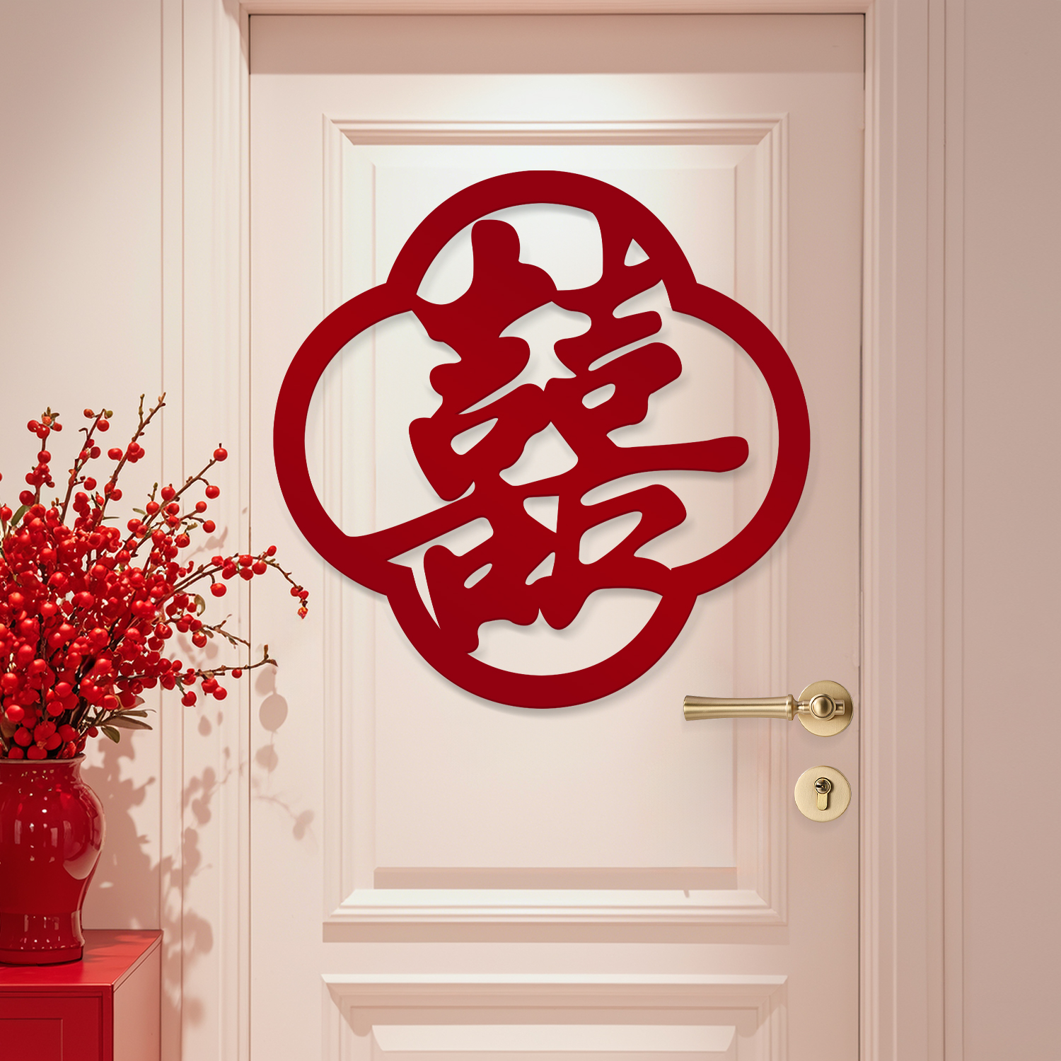 结婚专用喜字贴婚房布置大门入户门房门装饰卧室门贴婚礼装扮婚庆