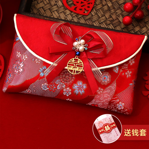 结婚用品改口费万元红包袋婚礼布艺利是封婚庆订婚大红包份子敬茶