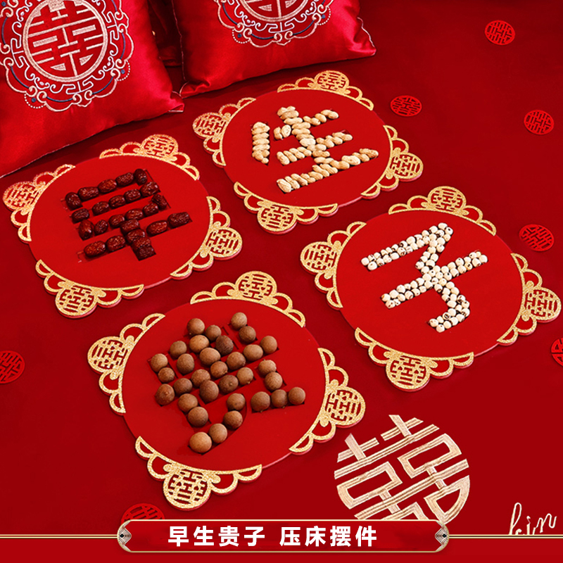 喜饰连连早生贵子摆件模具