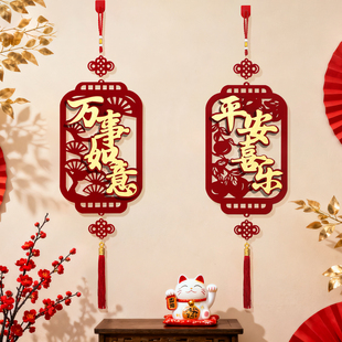 2026马年装饰挂件立体挂饰场景装扮春节挂牌立体新款墙面布置喜庆