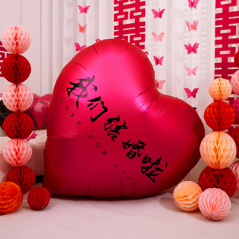 喜饰连连铝膜气球爱心喜庆
