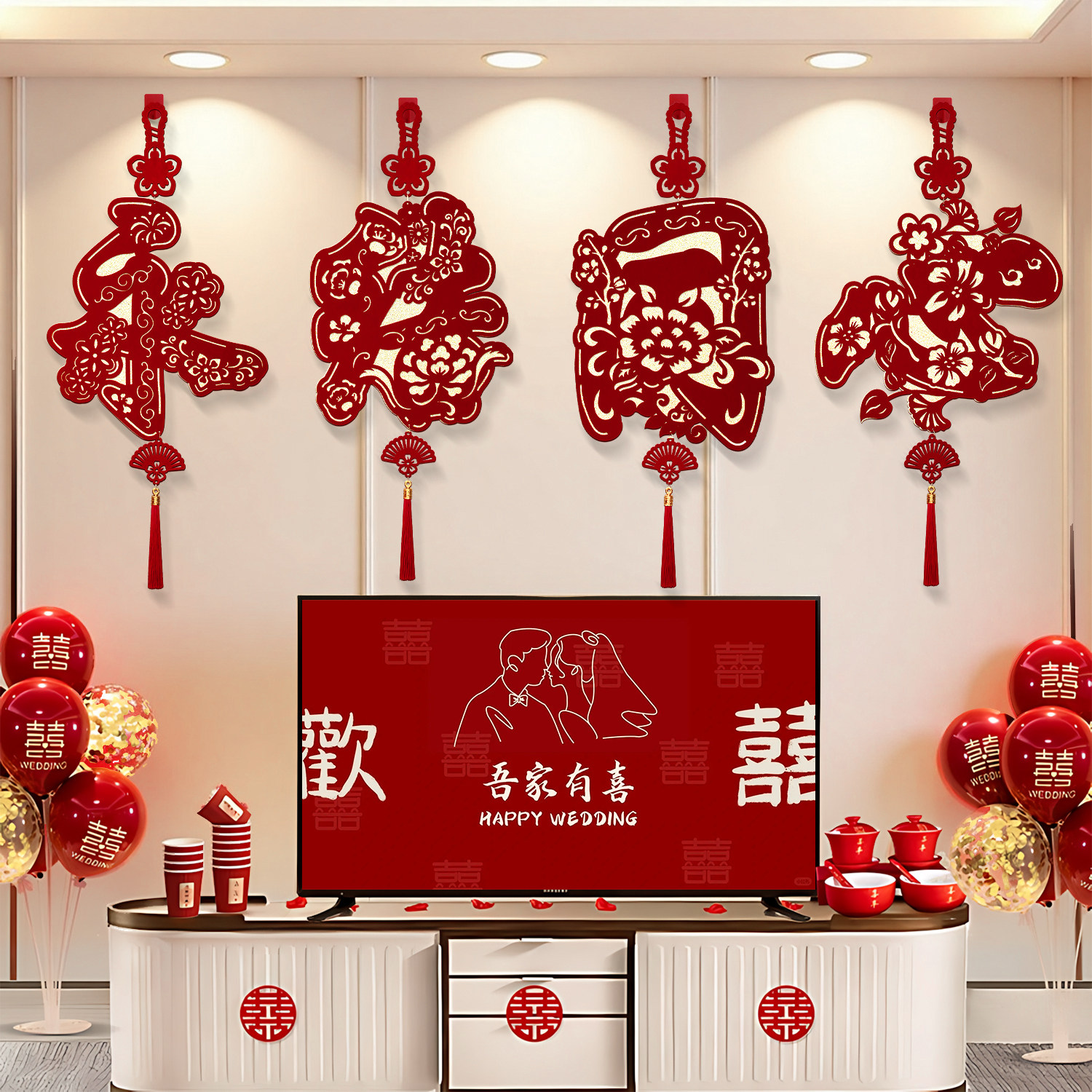 婚房布置结婚客厅卧室背景墙装饰挂件婚礼场景装扮婚庆挂饰拉花,节庆用品/礼品,拉花,淘宝优惠券,粉丝福利购,淘宝优惠卷