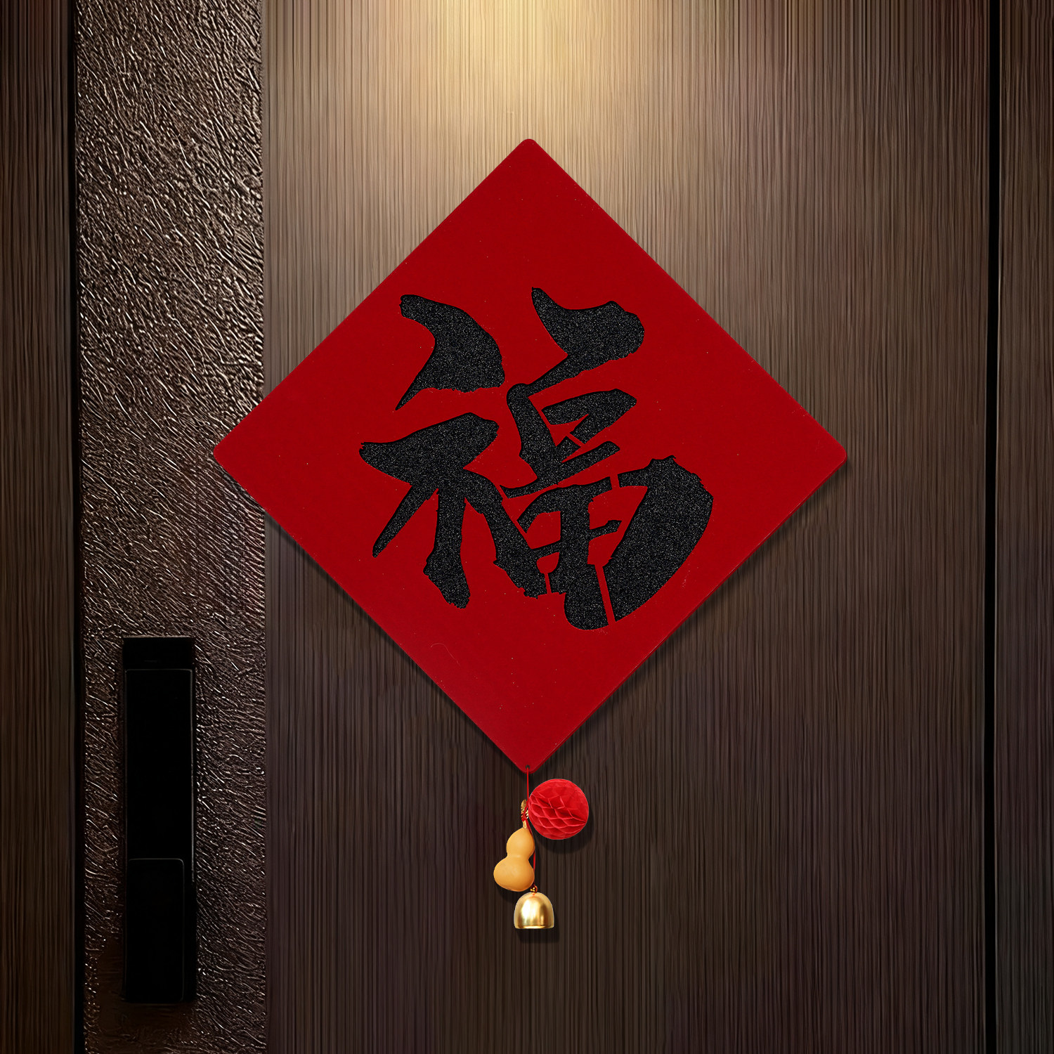 2026年马年福字门贴新年装饰贴新款双层植绒布过年场景装扮春节,家居饰品,门贴,淘宝优惠券,粉丝福利购,淘宝优惠卷