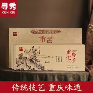 寻秀重庆沱茶普洱生茶叶500g云南大叶种重庆特产年份藏茶礼盒装