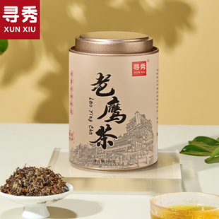 寻秀老鹰茶重庆特产级四川老荫茶高山红白茶叶发酵工艺品味100g