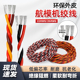 舵机航模线延长线车船模型信号控制环保排线三芯22 26AWG绞线1米
