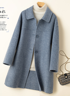 秋冬天新款双面羊绒大衣女中长款娃娃领宽松茧型人字纹羊毛呢外套