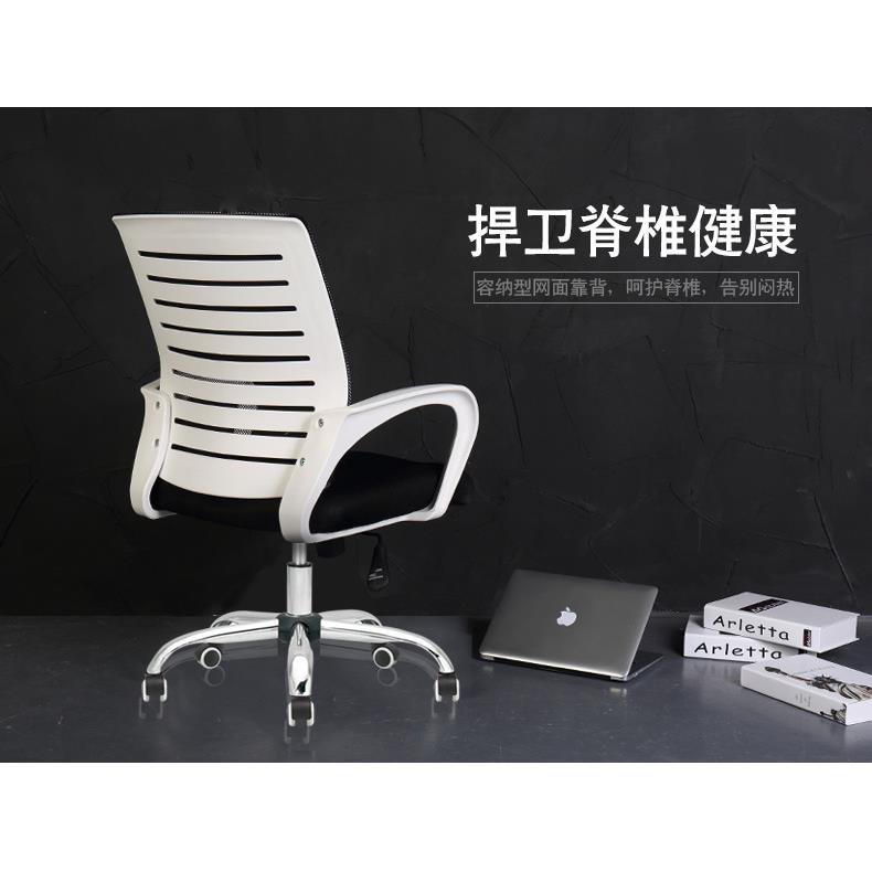 办公家具电脑椅电脑老板椅职员椅办公椅子简易会议椅皮滑轮