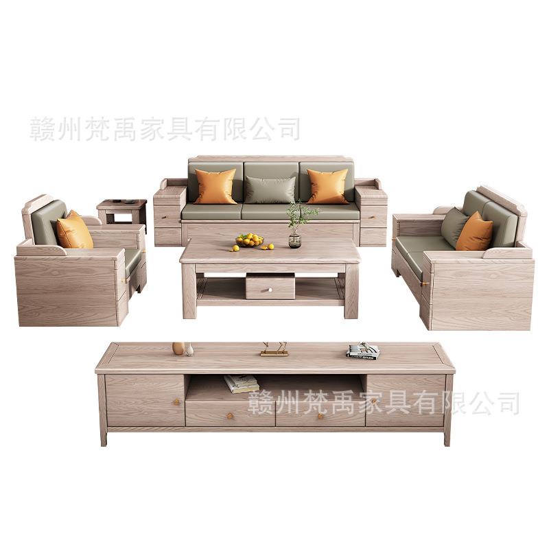 北欧白蜡木实木沙发带贵妃组合现代简约冬夏两用客厅储物木质家具