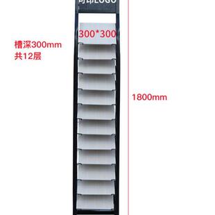 瓷砖展架300陶瓷架子木制地板放瓷砖样品600立式展示架集成货架