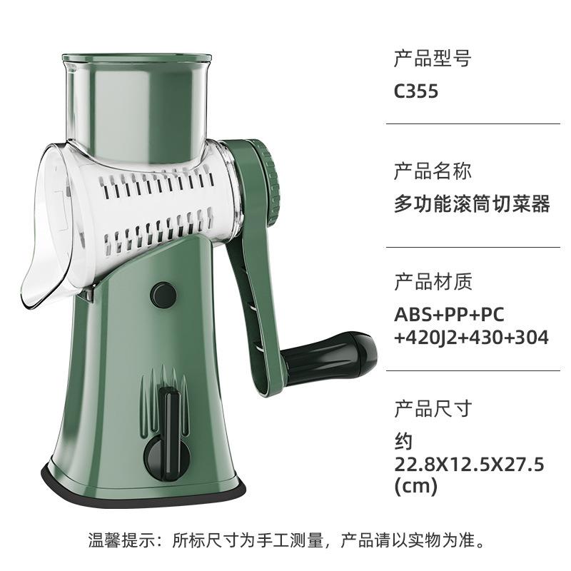 切菜器多功能滚筒旋转切丝器新式刨丝切丁切丝器厂家