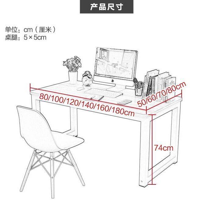123电脑桌台式家用卧室简易书桌办公桌学生学习写字桌人造板