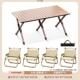 新款 露营桌椅郊外旅游野餐桌椅野炊野营桌子 户外蛋卷桌折叠便携式