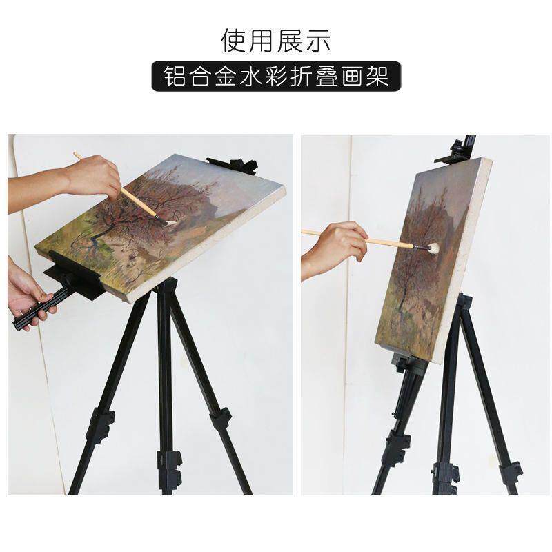 铝合金画架画板套装可折叠多功能水彩架子伸缩可调节支架式便携
