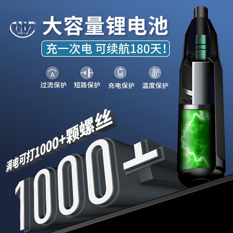 绿林电动螺丝刀小型充电式电起子家用电批迷你套装大扭力电动工具图片