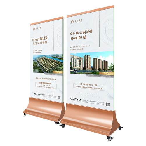 售楼部广告牌展示架不锈钢钢化玻璃立牌双面易拉宝展架立式落地式