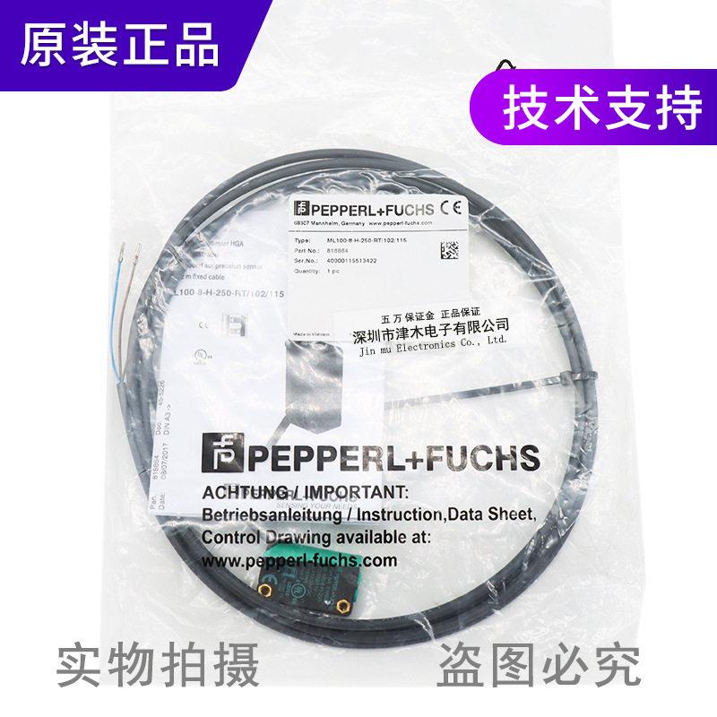 全新原装正品ML100-8-H-250-RT/102/115反射型光电传感器NPN输出