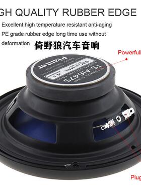 厂家供应汽车喇叭2-WAY250W外贸扬声器TS-A1647S