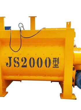 JS1000型强制式混凝土搅拌站750水泥混泥土搅拌机电机高效节能