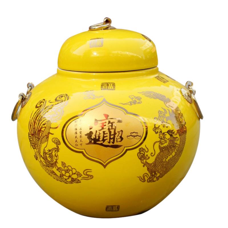 景德镇陶瓷器黄色吉祥招财进宝坛罐子储物摆设结婚庆礼品
