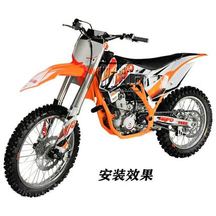 2013-14款KT250坐垫座椅鞍座KT250300450华洋K6卒玛K7座垫