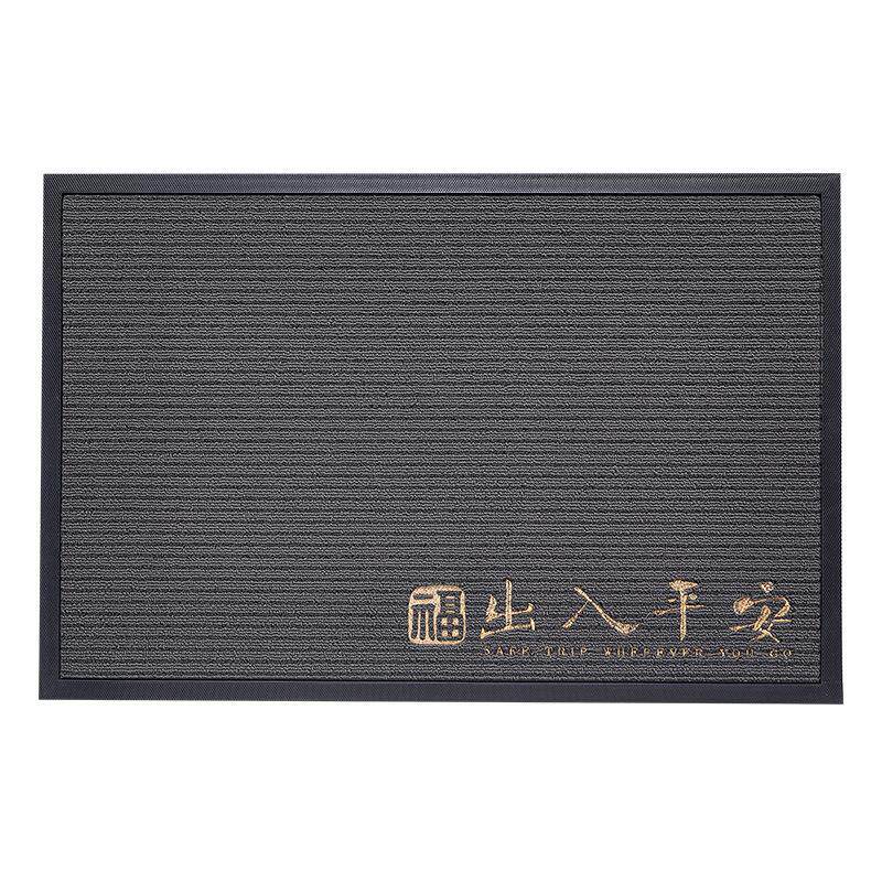 地垫入户门耐脏脚垫简约家居防滑地毯客厅激光刺绣橡胶垫耐磨防滑