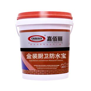 K11通用款厨卫防水宝室内外卫生间阳台屋顶外墙防水补漏涂料