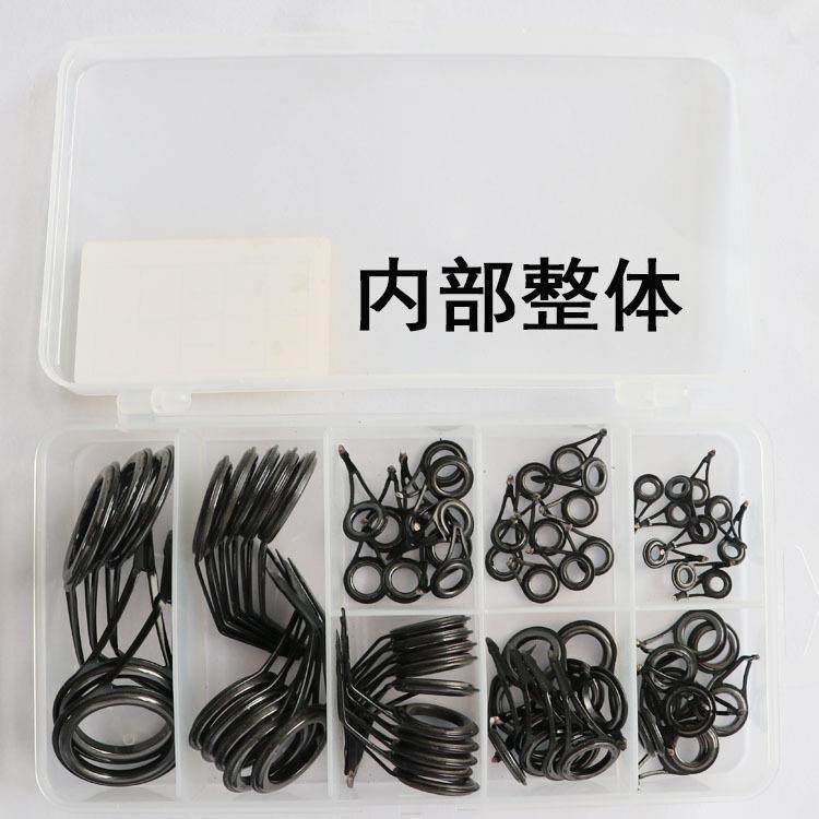 75个入黑色直柄杆导眼套装陶瓷导环路亚导眼海竿导眼配件