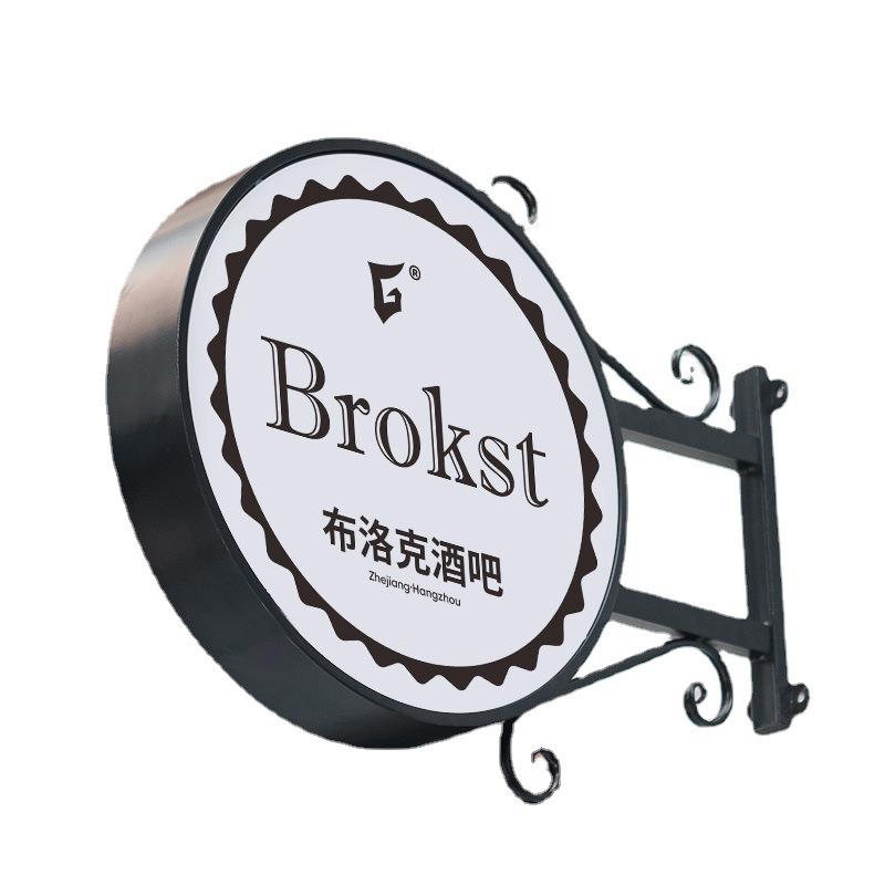 圆形led平面灯箱挂墙式双面广告牌亚克力悬挂小灯牌商用