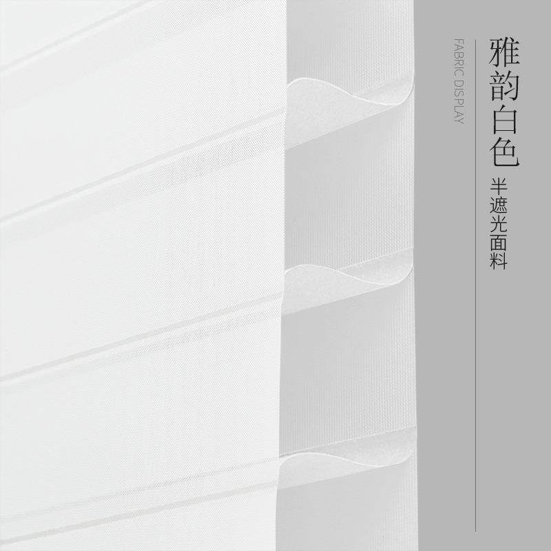书房电动香格里拉帘柔纱百叶卷帘衣帽间现代简约手动香格里拉帘