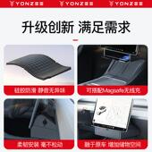 适用特斯拉Model3Y中控屏幕下储物盒车载纸巾ETC支架改装 丫配件