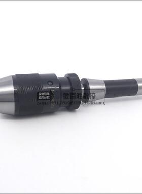 高精自紧钻夹头自锁式钻夹头1-131-16B16B18铣床钻床手电钻夹