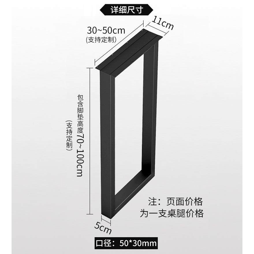 铁艺吧台腿餐桌腿支架桌子支架办公电脑桌书桌脚外贸家居,基础建材,层板拖,淘宝优惠券,粉丝福利购,淘宝优惠卷