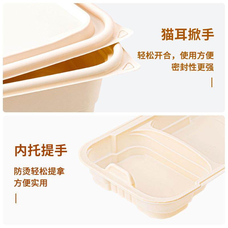 长方形一次性玉米淀粉餐盒可降解食品级双层外卖打包盒