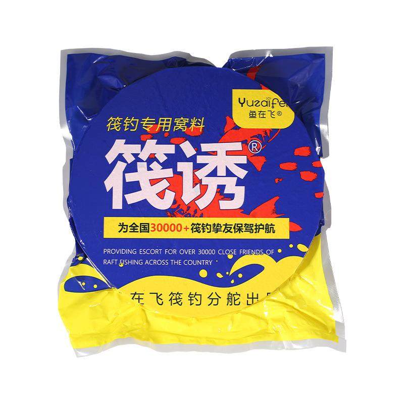 糠饼筏钓饼打窝翘嘴青草鱼湖南圆形黄豆饼筏窝糠饼方块饵,户外/登山/野营/旅行用品,台钓饵,淘宝优惠券,粉丝福利购,淘宝优惠卷